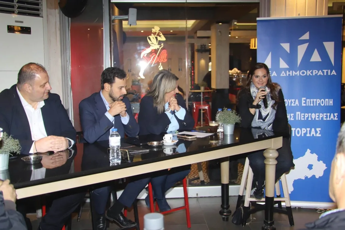 Εκδήλωση για την πολιτική και ψηφιακή επικοινωνία στην Καστοριά