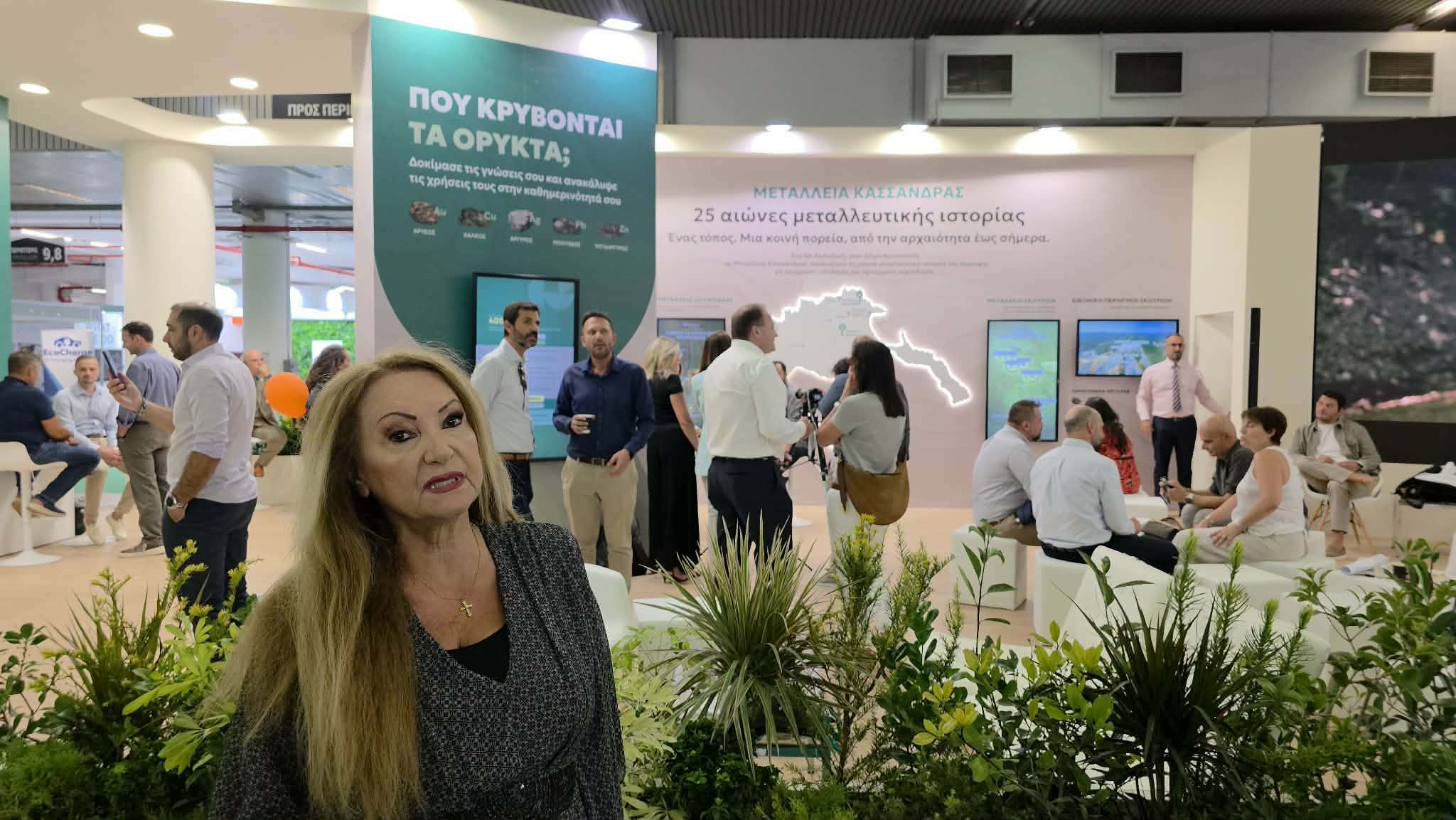 Περίπτερο της Διεθνούς Έκθεσης Θεσσαλονίκης