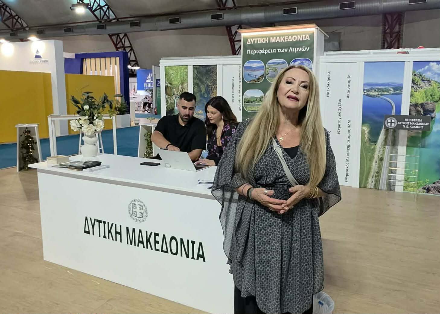 Στιγμιότυπο από τη 90ή Διεθνή Έκθεση Θεσσαλονίκης
