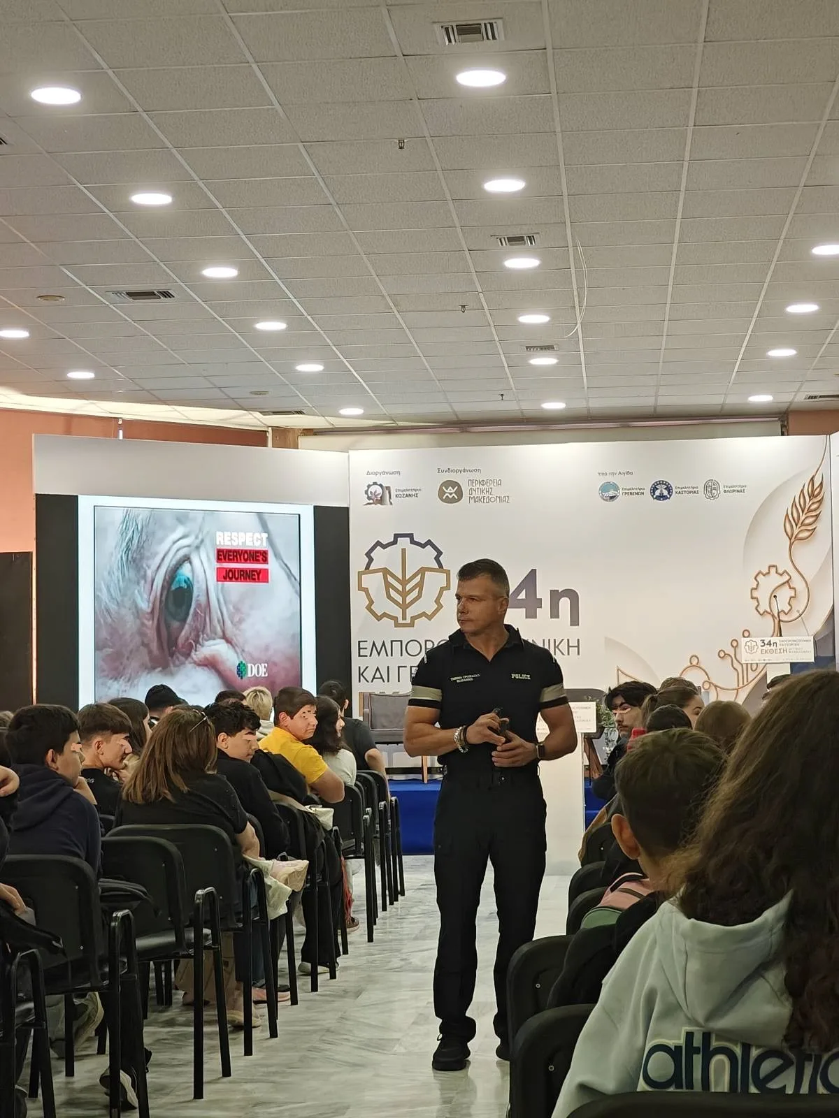 Ενημέρωση στην έκθεση