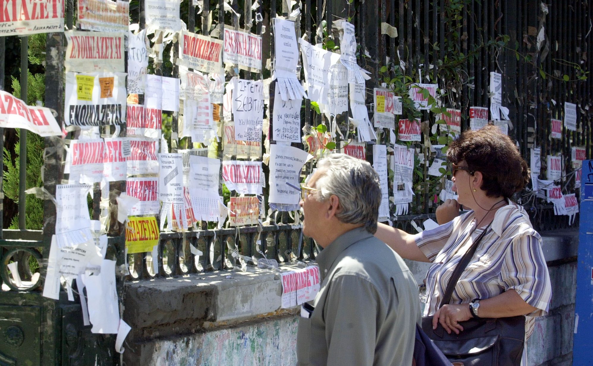 Φοιτητική στέγη: Κάθε χρόνο και πιο ακριβή με τη μειωμένη προσφορά να εκτινάσσει τις τιμές