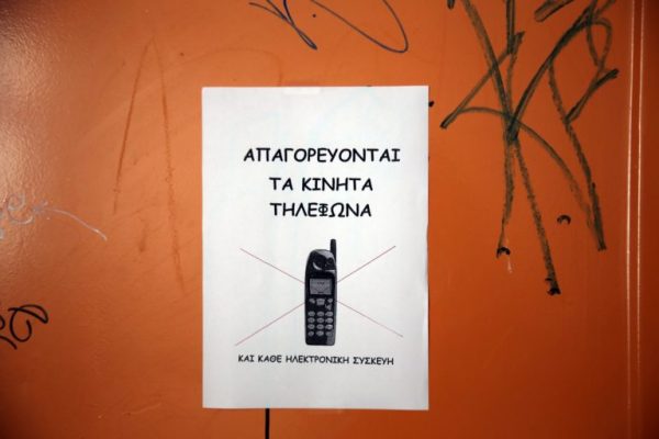 Κινητά στα σχολεία: Μία, δύο, τρεις, πολλές απαγορεύσεις