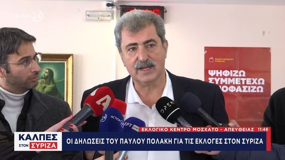 Πολάκης: Η μαζική συμμετοχή η καλύτερη απάντηση σε όσους προσπάθησαν να ρευστοποιήσουν τον ΣΥΡΙΖΑ