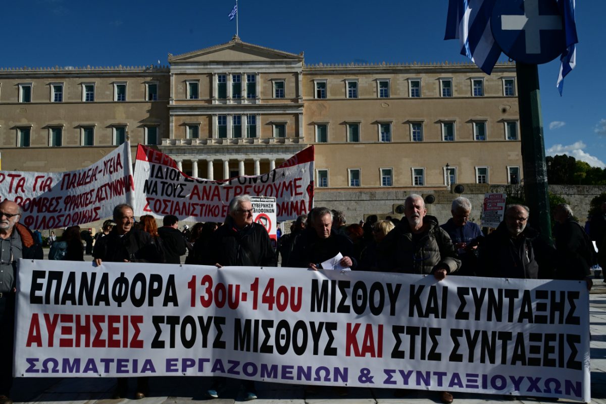 Δημόσιο: «Τρέχουν» οι εξελίξεις για 13ο και 14ο μισθό - Ποιες κινήσεις έχουν δρομολογηθεί