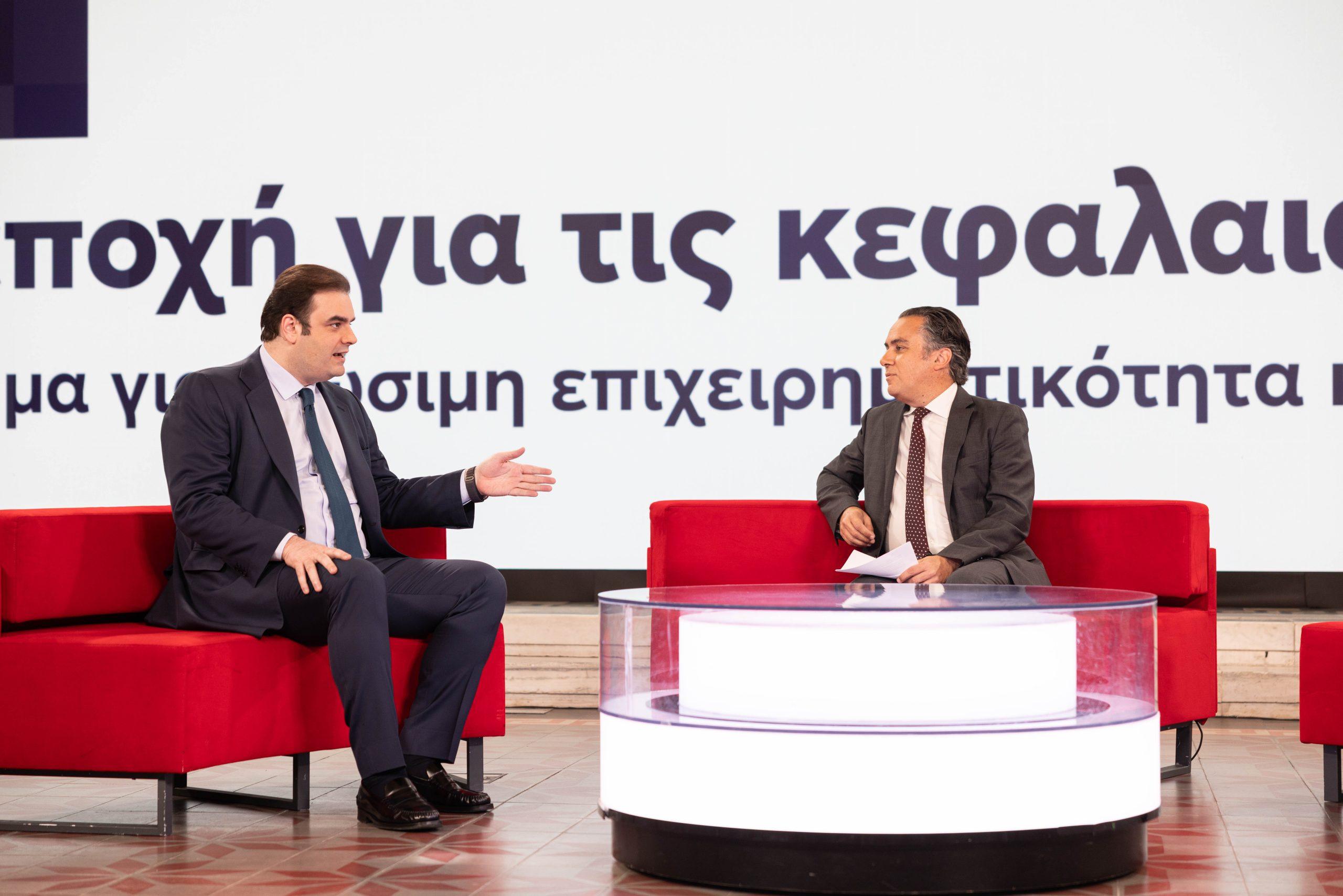OT FORUM - Πιερρακάκης: Διέψευσε τα σενάρια κατάργησης του ΕΝΦΙΑ 3 OT FORUM - Πιερρακάκης: Διέψευσε τα σενάρια κατάργησης του ΕΝΦΙΑ