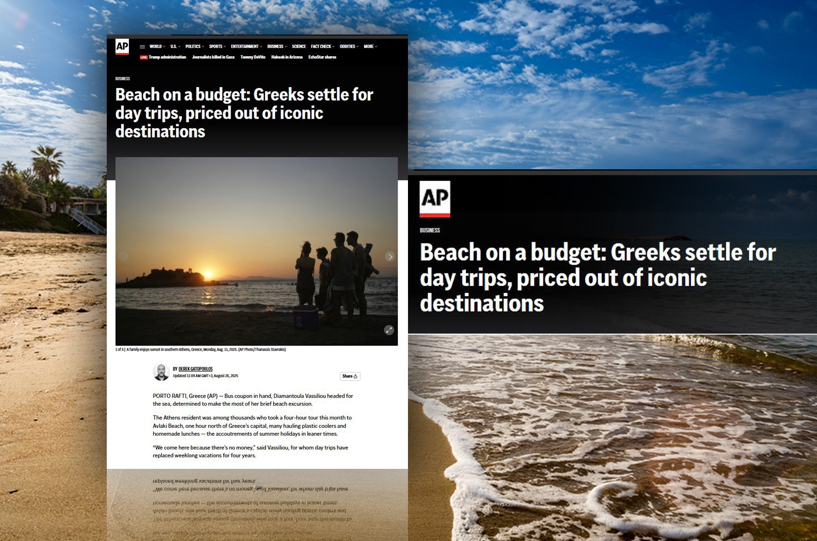 Associated Press: Οι διακοπές φτώχειας των Ελλήνων - Ηλιοβασιλέματα στις κοντινές παραλίες των Αθηνών 3 Associated Press: Οι διακοπές φτώχειας των Ελλήνων - Ηλιοβασιλέματα στις κοντινές παραλίες των Αθηνών