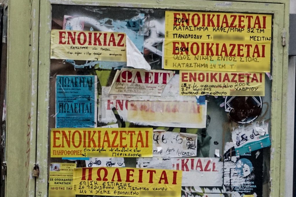 Φοροελαφρύνσεις στα ενοίκια: Όφελος για (λίγους) ιδιοκτήτες, μηδέν εις το πηλίκο για τους ενοικιαστές