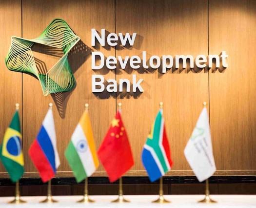 BRICS: Λανσάρει το πρώτο ομόλογο σε ρουπία 3 BRICS: Λανσάρει το πρώτο ομόλογο σε ρουπία