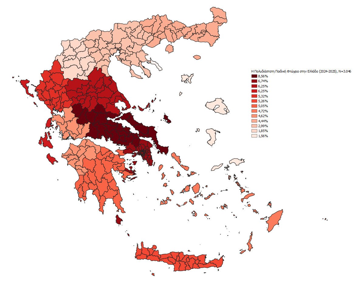 Παιδική φτώχεια: Ο ελληνικός δείκτης που αποτυπώνει την πραγματική κατάσταση 3 Παιδική φτώχεια: Ο ελληνικός δείκτης που αποτυπώνει την πραγματική κατάσταση