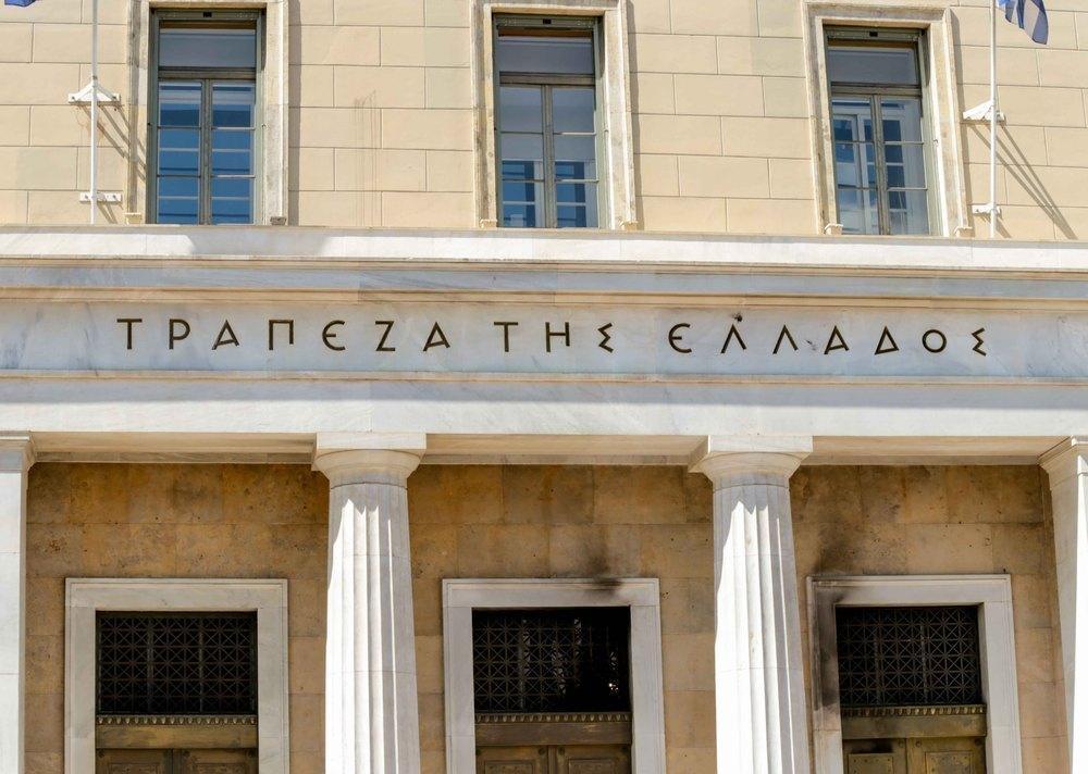Τράπεζα της Ελλάδος: Το κόστος εργασίας αυξήθηκε, αλλά οι πραγματικοί μισθοί μειώθηκαν