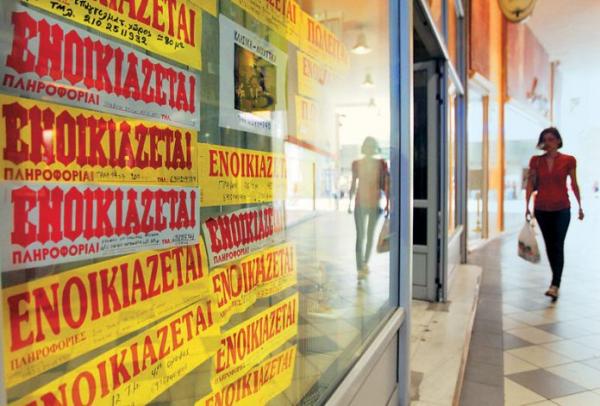 Τράπεζα της Ελλάδος: Οξύνεται το στεγαστικό πρόβλημα στην Ελλάδα -  Το 35,5% του εισοδήματος για στέγαση