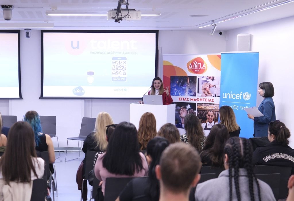 ΔΥΠΑ & UNICEF ενώνουν δυνάμεις με το πρόγραμμα U-Talent για τους νέους 3 ΔΥΠΑ & UNICEF ενώνουν δυνάμεις με το πρόγραμμα U-Talent για τους νέους