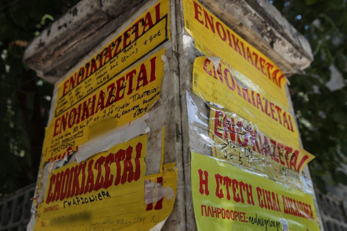 Το στεγαστικό κόστος γονατίζει τα ελληνικά νοικοκυριά - Γιατί είμαστε στη χειρότερη θέση της ΕΕ