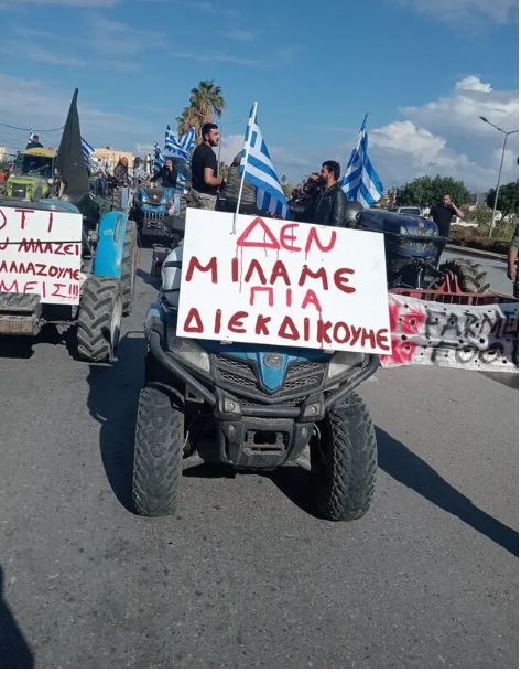 Κρήτη: Συλλαλητήριο αγροτών σε αεροδρόμια Ηρακλείου και Χανίων - Δέχτηκαν επίθεση με χημικά από την αστυνομία 5 Κρήτη: Συλλαλητήριο αγροτών σε αεροδρόμια Ηρακλείου και Χανίων - Δέχτηκαν επίθεση με χημικά από την αστυνομία