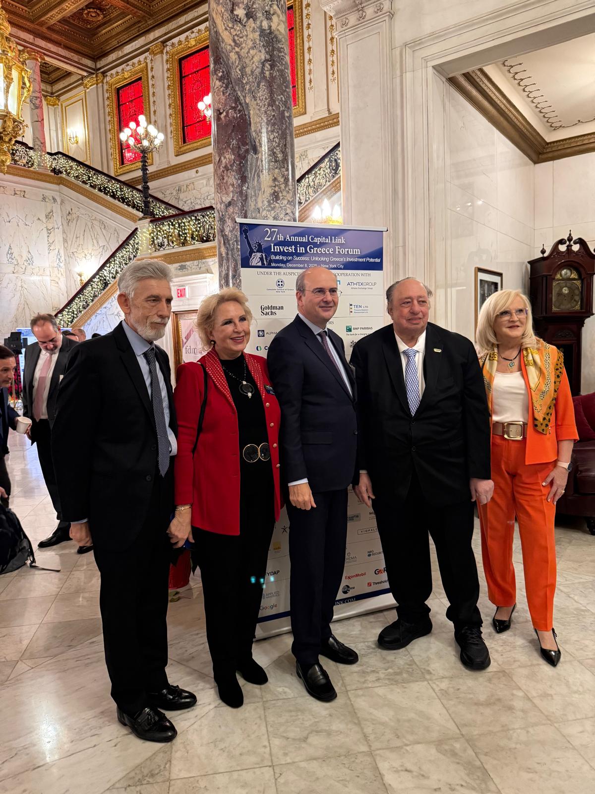 Capital Link: Συζήτηση Στρογγυλής Τραπέζης με τη συμμετοχή Ελλήνων υπουργών και διεθνών επενδυτών 2 Capital Link