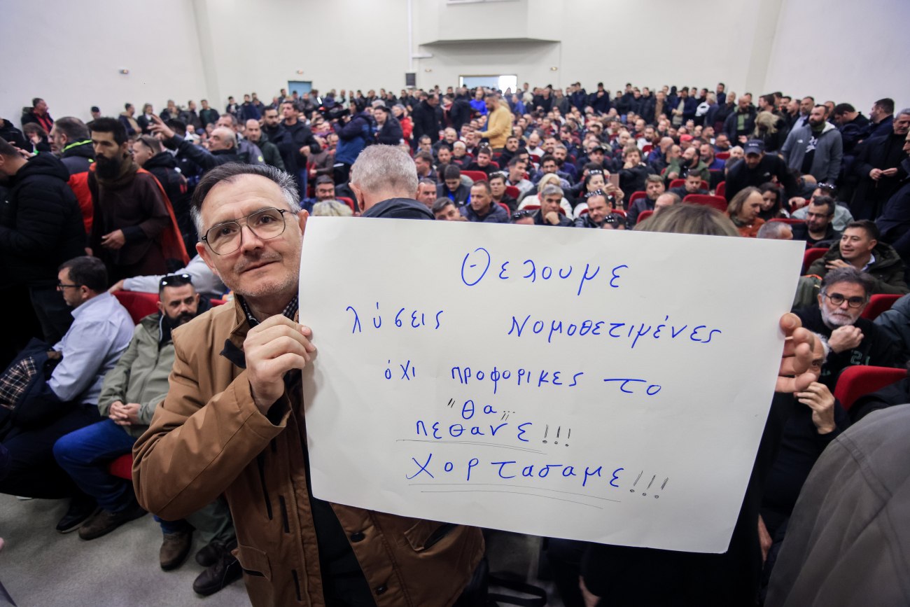 Οι αγρότες αποφασίζουν για τις επόμενες κινήσεις τους: Κατάμεστο τo Πολιτικό Κέντρο Νίκαιας - Τα πρώτα μηνύματα 5 Οι αγρότες αποφασίζουν για τις επόμενες κινήσεις τους: Κατάμεστο τo Πολιτικό Κέντρο Νίκαιας - Τα πρώτα μηνύματα