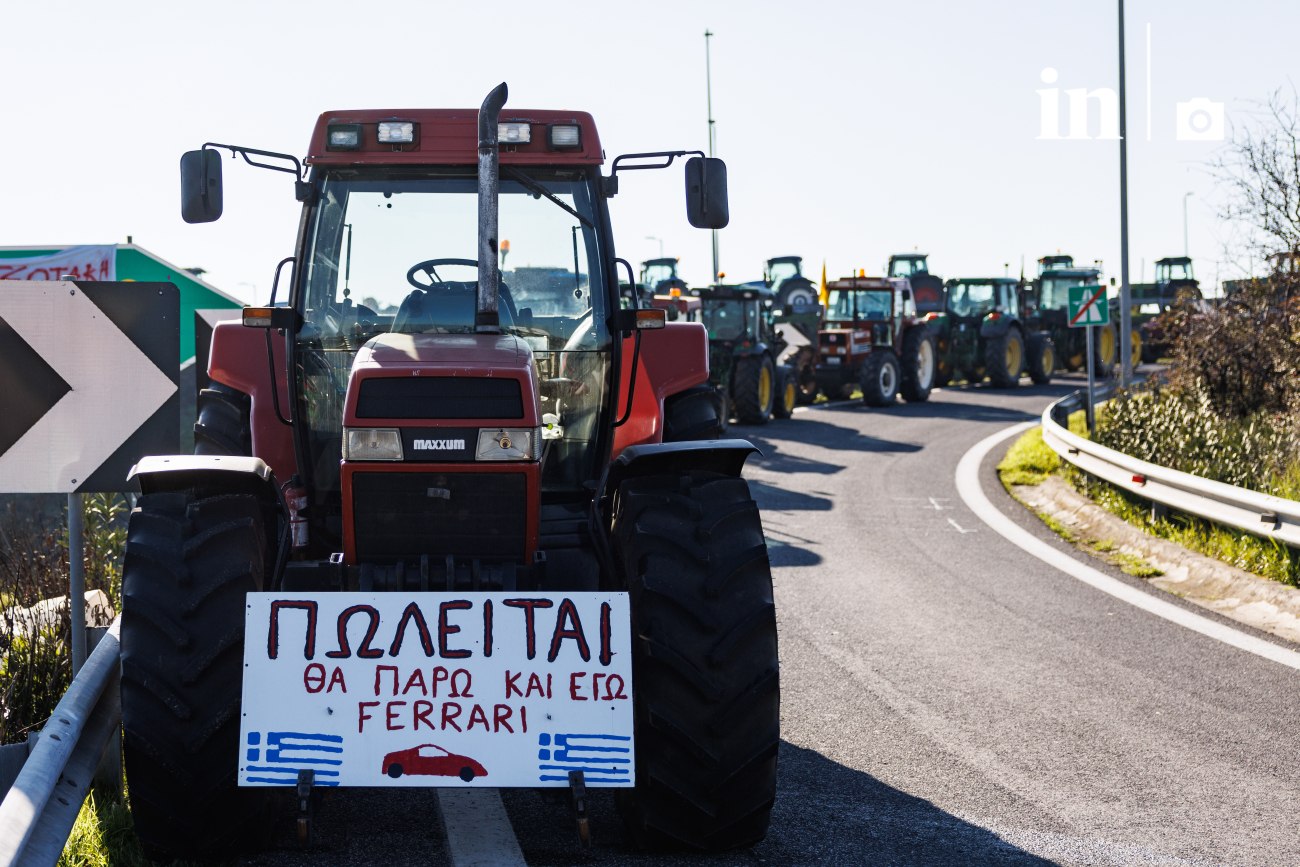 Το in στο μπλόκο της Νίκαιας: Ξεκάθαροι οι αγρότες απέναντι στις διασπαστικές κινήσεις που «αγκάλιασε» το Μαξίμου 4 Το in στο μπλόκο της Νίκαιας: Ξεκάθαροι οι αγρότες απέναντι στις διασπαστικές κινήσεις που «αγκάλιασε» το Μαξίμου