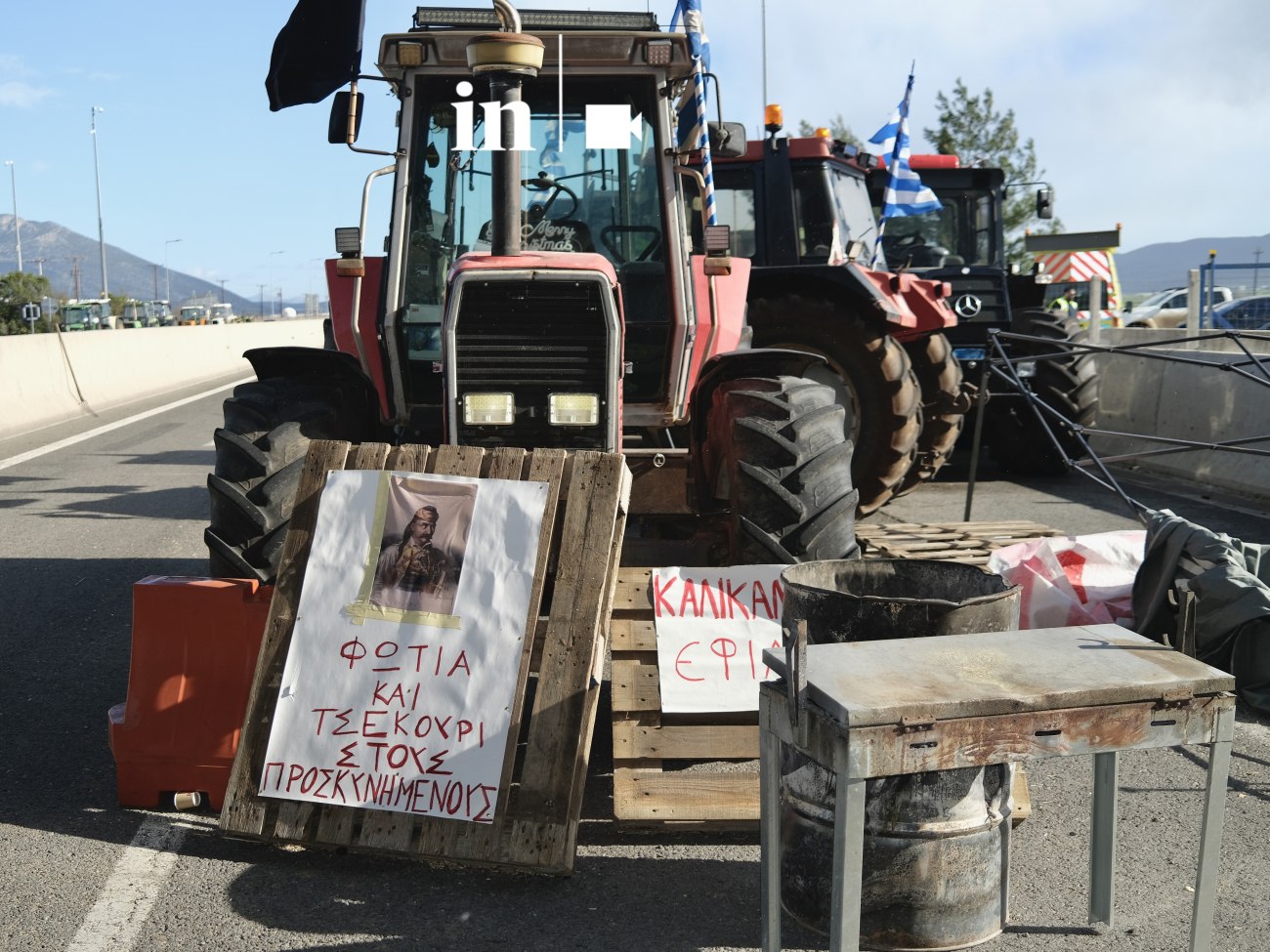 «Ναι» στον διάλογο αλλά με τα τρακτέρ στον δρόμο η απάντηση των αγροτών στην κυβέρνηση - Τι δηλώνουν στο in