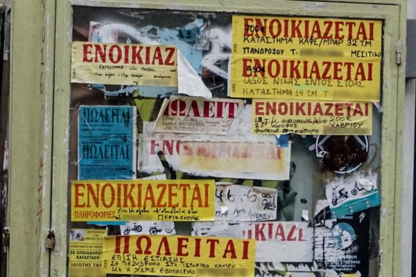 Κάτι τρέχει με τα ενοίκια: Άλλα μας λέει η τσέπη μας και άλλα… οι στατιστικές 3 Κάτι τρέχει με τα ενοίκια: Άλλα μας λέει η τσέπη μας και άλλα… οι στατιστικές