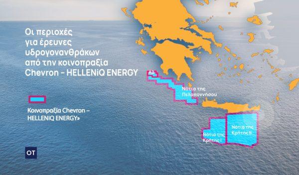 Με 4 «πιόνια» ο Τραμπ στη σκακιέρα της Αν. Μεσογείου 4 ενέργεια