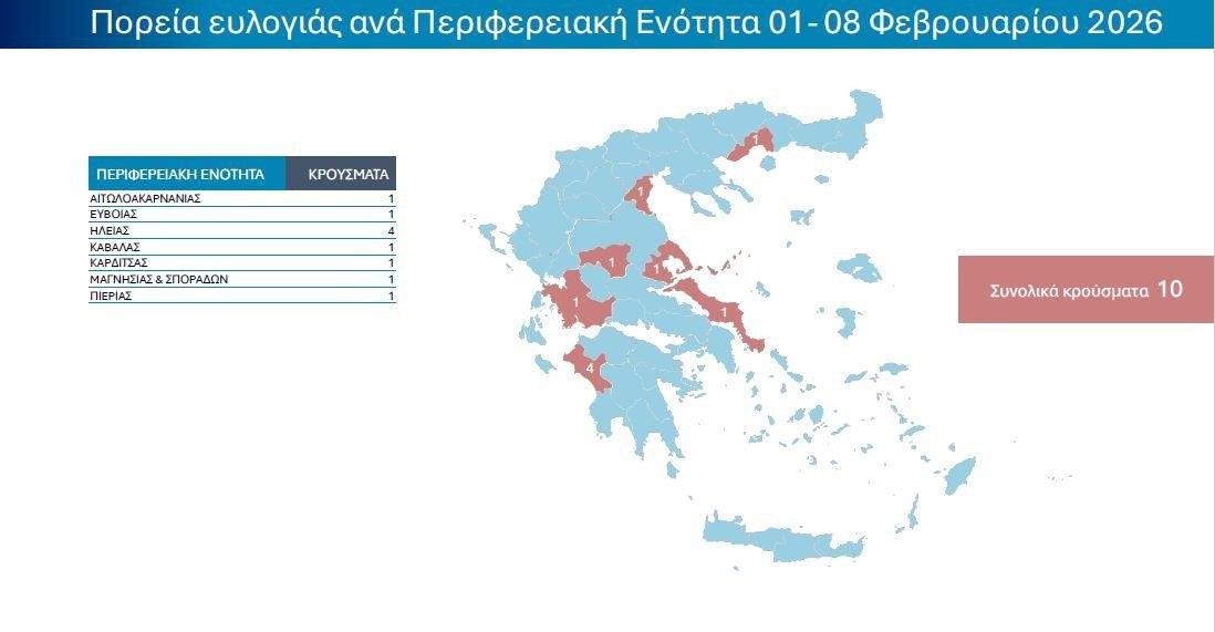 Σχεδόν μισό εκατομμύριο θανατώσεις προβάτων λόγω ευλογιάς - Σε απόγνωση οι κτηνοτρόφοι 2 Σχεδόν μισό εκατομμύριο θανατώσεις προβάτων λόγω ευλογιάς - Σε απόγνωση οι κτηνοτρόφοι