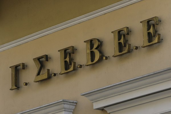 Νέα κρίση, παλιά συνταγή: Ειδικοί αξιολογούν τα κυβερνητικά μέτρα για τις ανατιμήσεις λόγω πολέμου 6 Νέα κρίση, παλιά συνταγή: Ειδικοί αξιολογούν τα κυβερνητικά μέτρα για τις ανατιμήσεις λόγω πολέμου