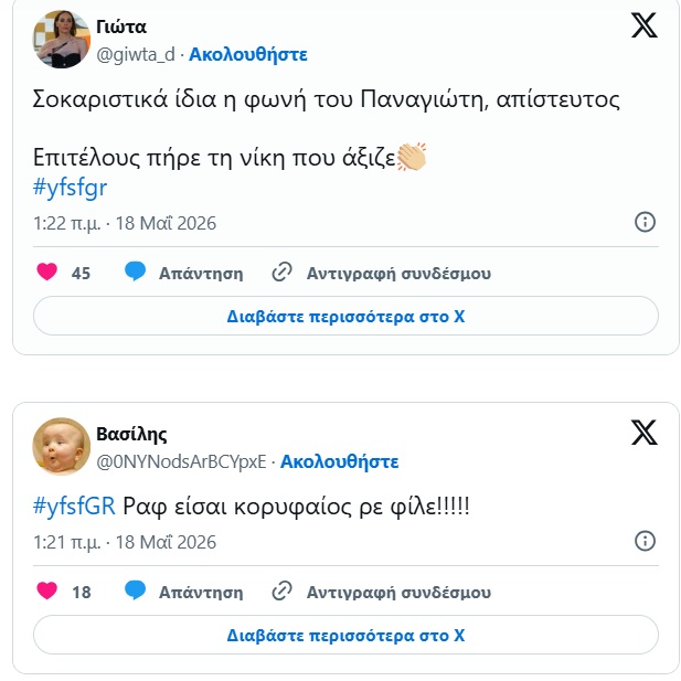Παναγιώτης Ραφαηλίδης: Μεταμορφώθηκε σε Νταλάρα και κατέκτησε την κορυφή του Your Face Sounds Familiar. 1 Εμφάνιση Παναγιώτη Ραφαηλίδη
