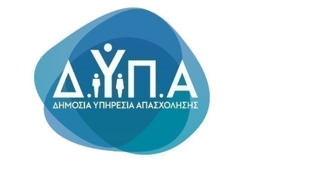 ΔΥΠΑ: Ανοίγουν οι αιτήσεις για 8.000 θέσεις εργασίας- Ποιους αφορά και ποιες προϋποθέσεις ισχύουν