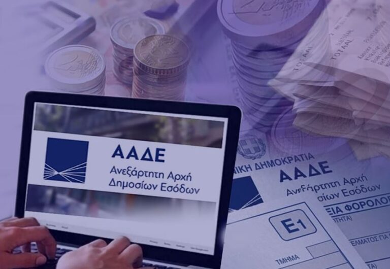 ΦΠΑ: Πώς γίνονται οι στοχευμένοι έλεγχοι των δηλώσεων