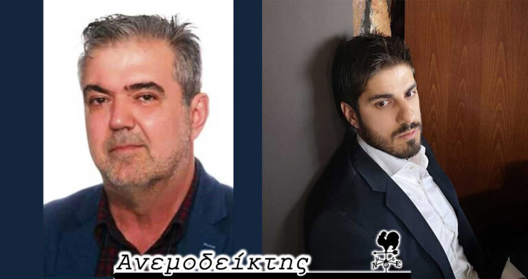Εορδαία και Κοζάνη: Ανεξαρτητοποίηση και παραίτηση πρώην αντιδημάρχων από δημοτικές παρατάξεις