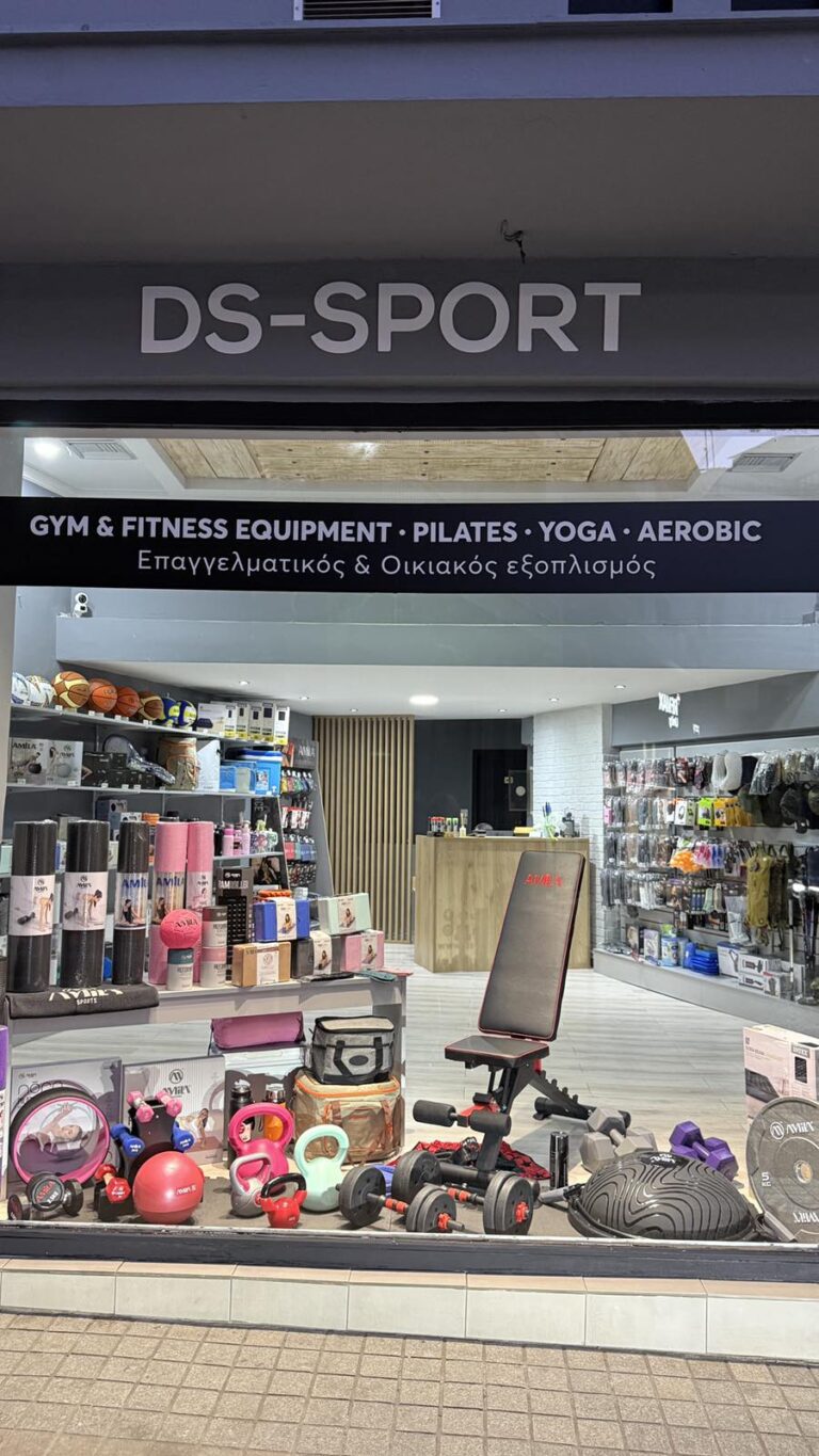 Κοζάνη: Είδη γυμναστικής και Pilates στο κατάστημα και το e-shop DS-SPORT.GR