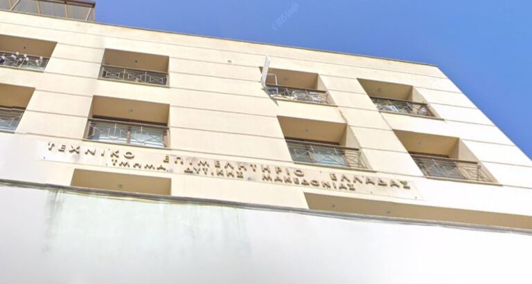 Δυτική Μακεδονία: Η «Χύτρα» υπενθυμίζει στον Σ. Κιάνα την παρέμβαση του ΤΕΕ