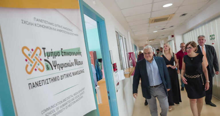Καστοριά: Ο Νίκος Παπαϊωάννου συζήτησε τις ανάγκες του Πανεπιστημίου Δυτικής Μακεδονίας