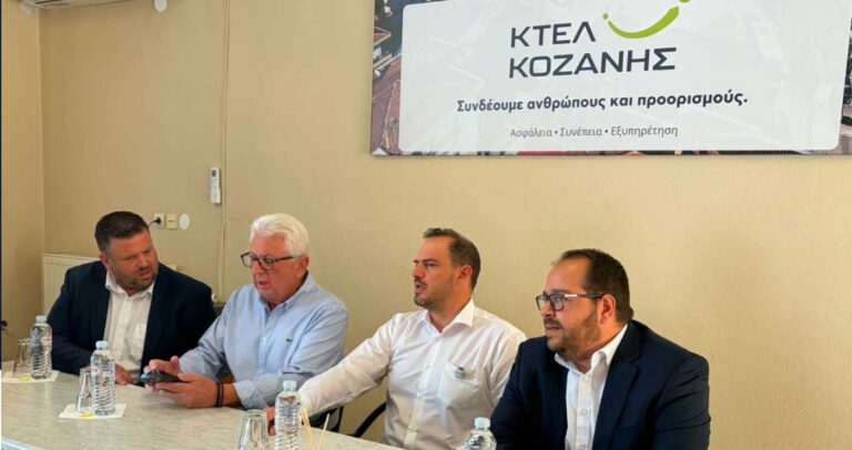 Κοζάνη: Στο επίκεντρο ο διαγωνισμός για το συγκοινωνιακό έργο των ΚΤΕΛ