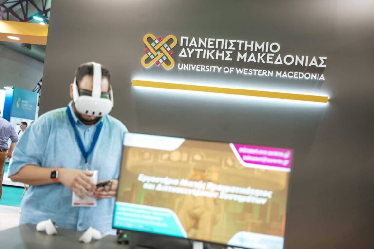 Το Πανεπιστήμιο Δυτικής Μακεδονίας για 5η χρονιά στο «Akademia» της 90ής ΔΕΘ