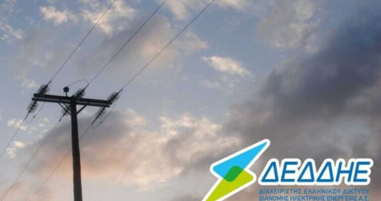 Κοζάνη: Διακοπή ρεύματος την Τετάρτη 9/9 σε Γούλες Σερβίων και Ρύμνιο