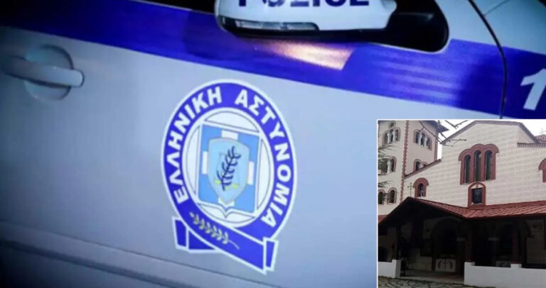 Μηλοχώρι: Συνελήφθη για δεύτερη φορά ο αποτειχισμένος ιερέας της Αγίας Παρασκευής