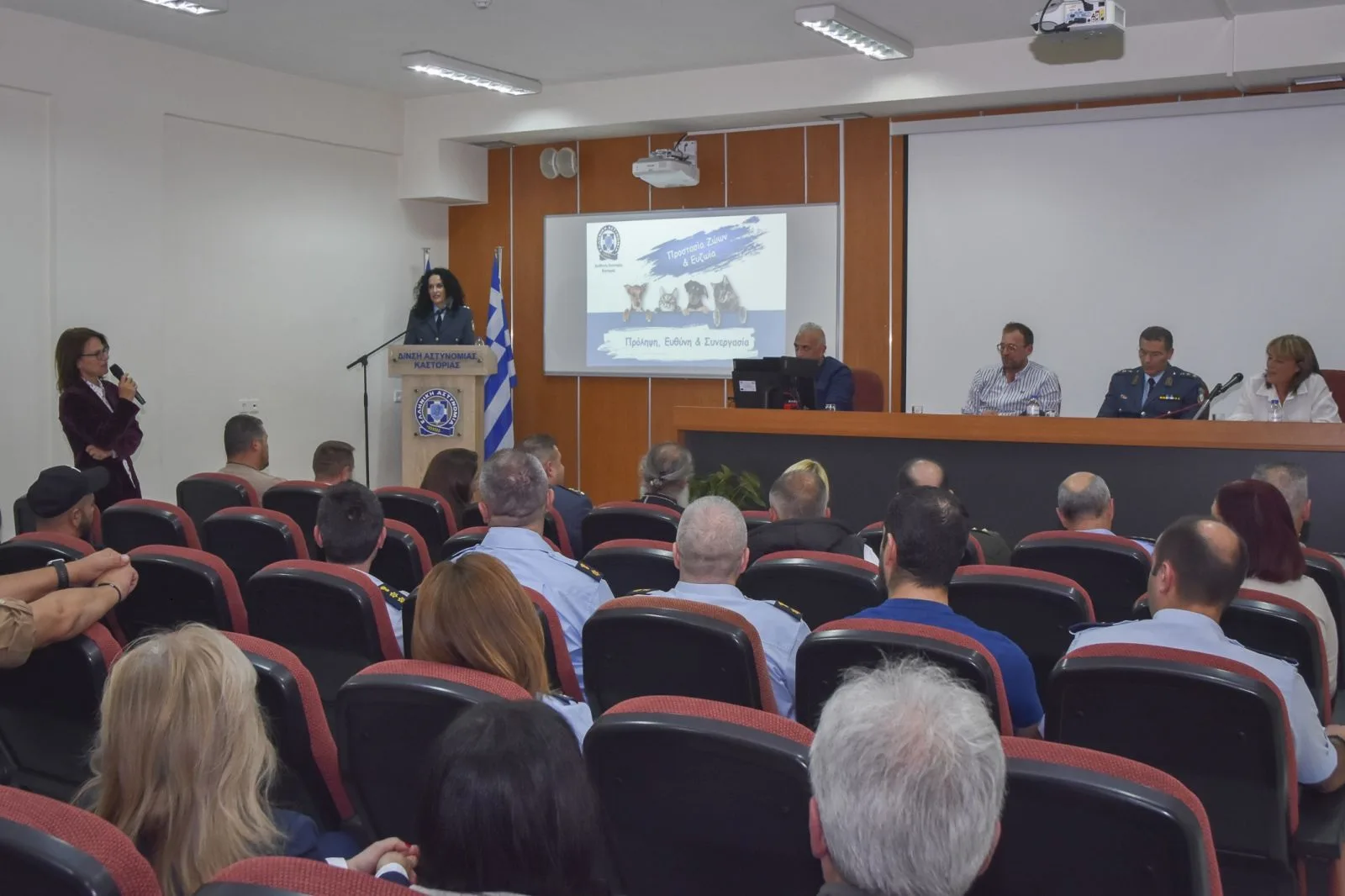 Συμμετέχοντες στην ημερίδα για την ευζωία των ζώων