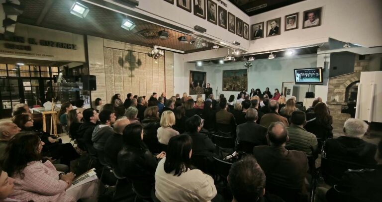 Κοζάνη: Παρουσιάστηκε νέο λεύκωμα για τους Πολιτιστικούς Συλλόγους και τους Φανούς της πόλης