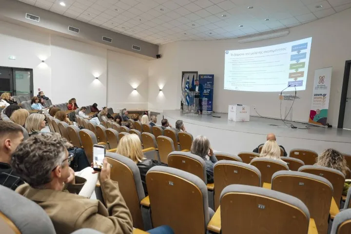 Παρουσίαση στο Πανεπιστήμιο Δυτικής Μακεδονίας