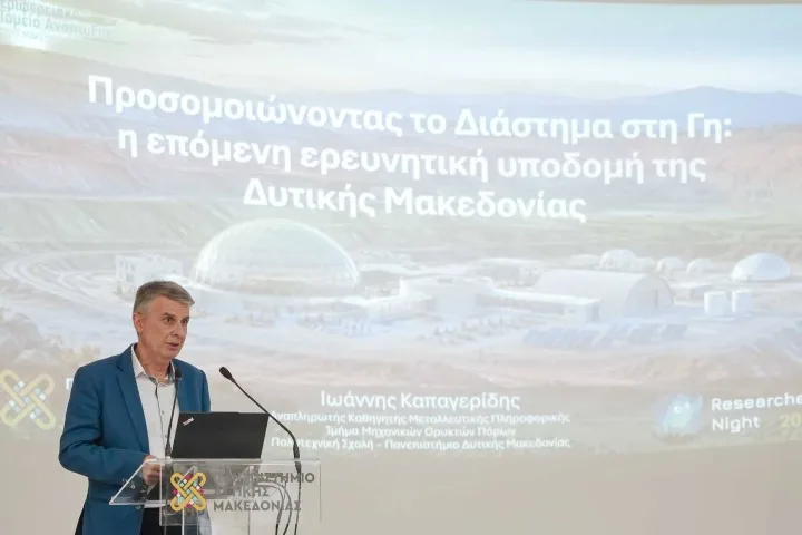 Επισκέπτες στους χώρους της Πανεπιστημιούπολης