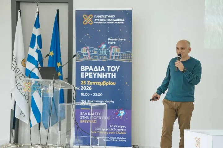 Στιγμιότυπο από την εκδήλωση στη ΖΕΠ