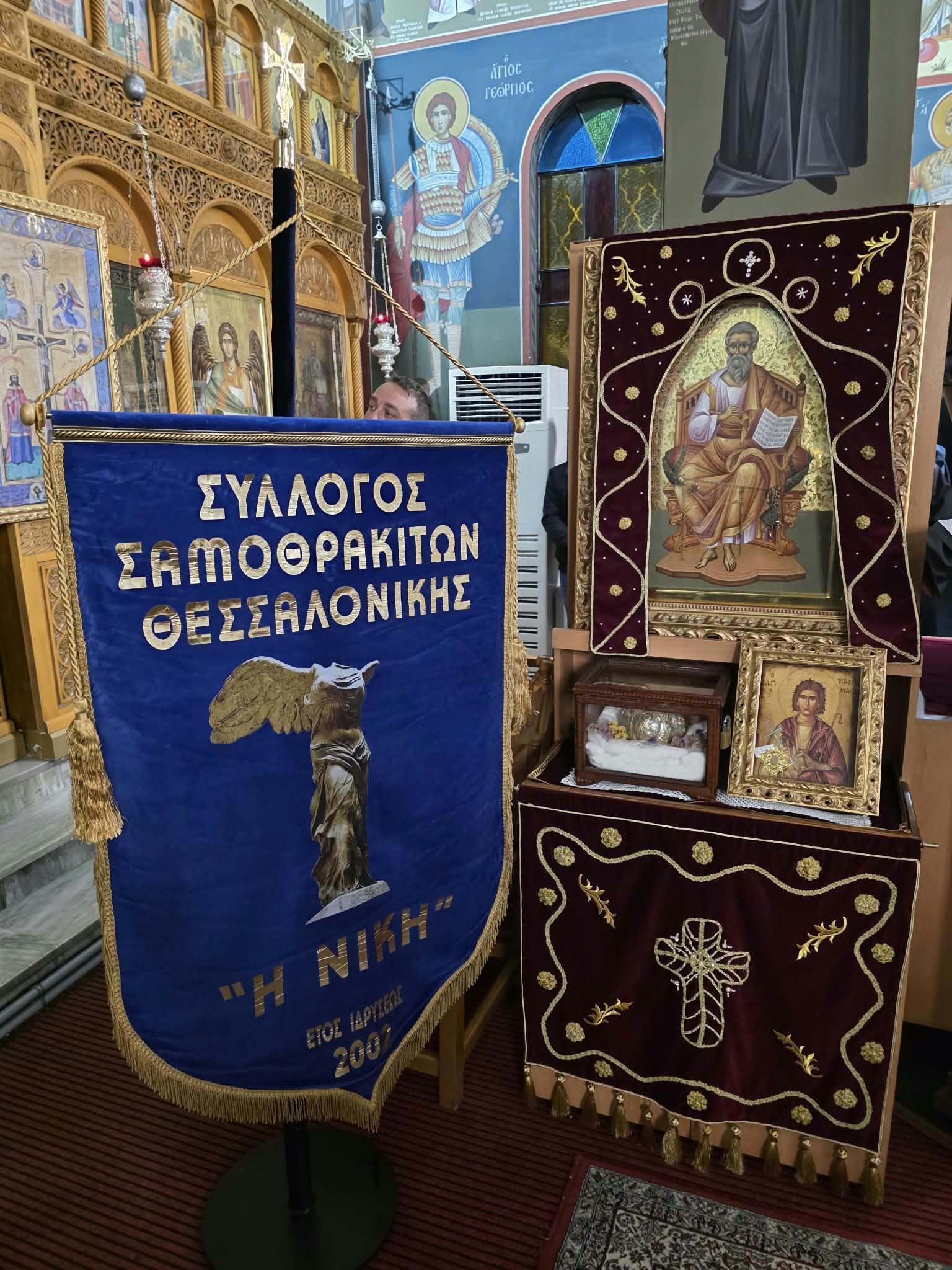 Φωτογραφία από την πανήγυρη