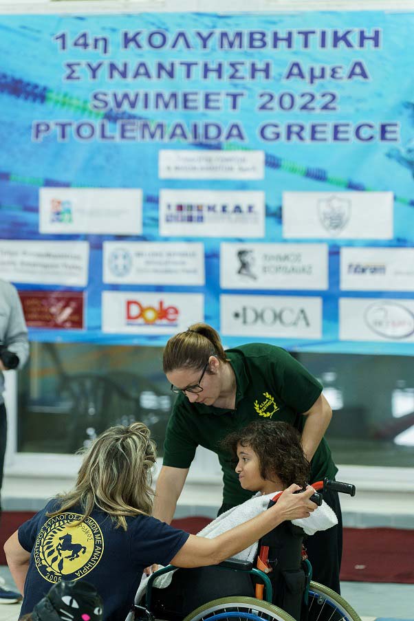14η Διεθνή Κολυμβητική Συνάντηση ΑμεΑ στην Πτολεμαίδα