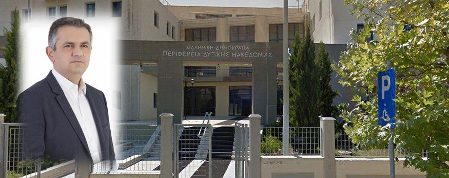 Συνέντευξη τύπου του Περιφερειάρχη Δυτικής Μακεδονίας για τη επίσκεψη του στις Η.Π.Α. και άλλα θέματα της επικαιρότητας