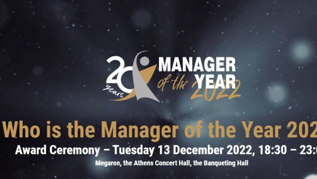 Manager of the Year 2022: Η μεγάλη πρόκληση της επιλογής του «πρώτου»… μεταξύ ίσων