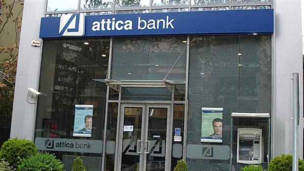 Attica Bank: Αύξηση καθαρών εσόδων 24,1% στο εννεάμηνο