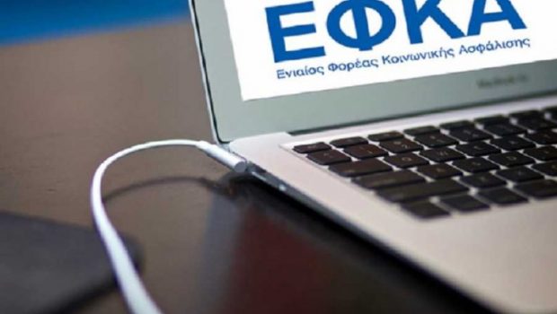 ΕΦΚΑ: Προχωράει άμεσα στην σύσταση εταιρείας διαχείρισης ακινήτων