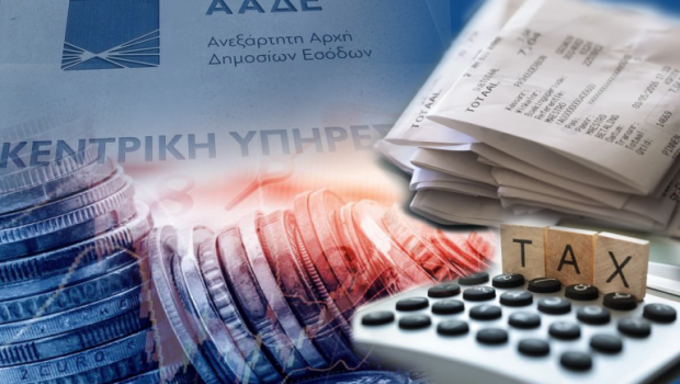 Στην ηλεκτρονική παγίδα της ΑΑΔΕ 65 επιχειρήσεις εστίασης – Φοροδιαφυγή άνω των 14 εκατ. ευρώ