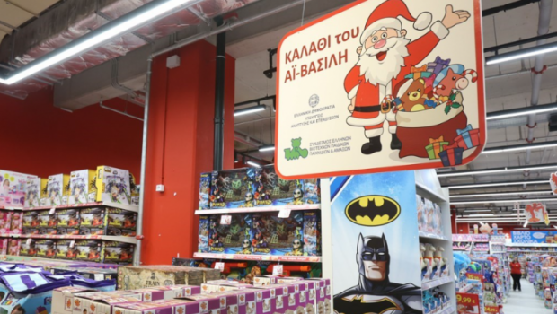 Καλάθι Άι Βασίλη: Ανεβάζει στροφές η κατανάλωση